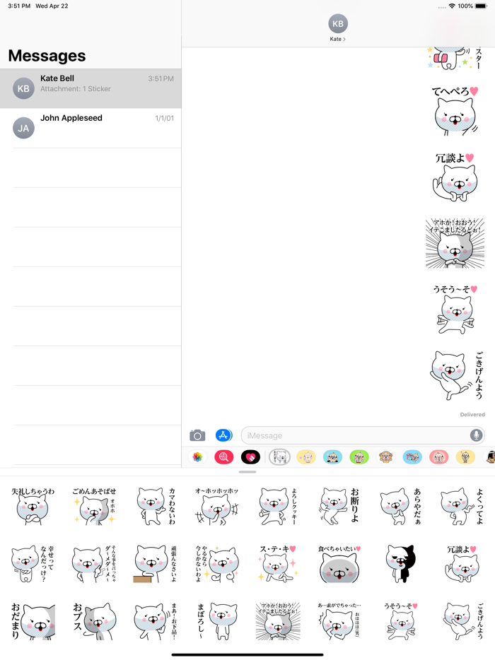オネエにゃんこ