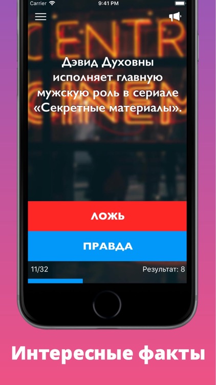 КиноМонстр screenshot-4