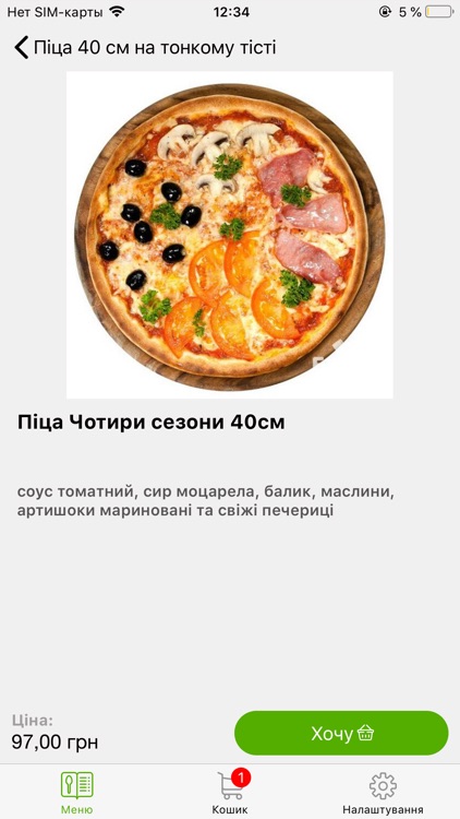 FoodFamily - доставка еды