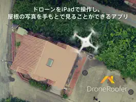 Game screenshot DroneRoofer - ドローン屋根点検アプリ mod apk