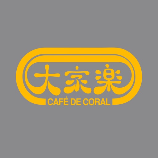 CAFÉ DE CORAL iOS App