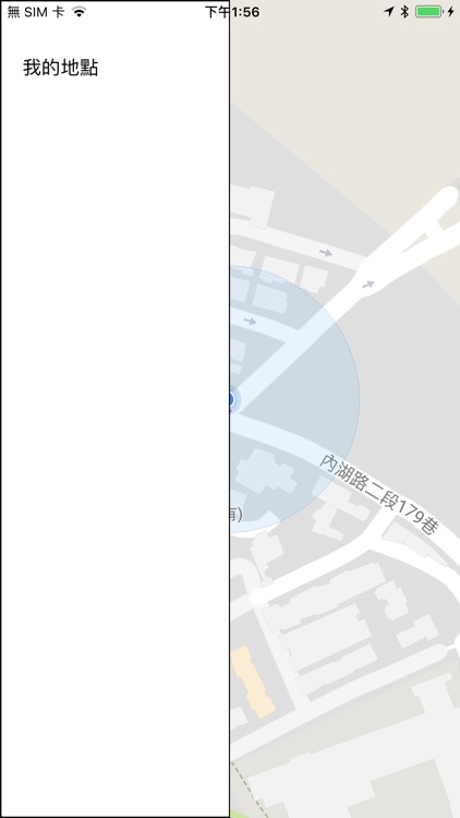 VEGA Controller screenshot-5