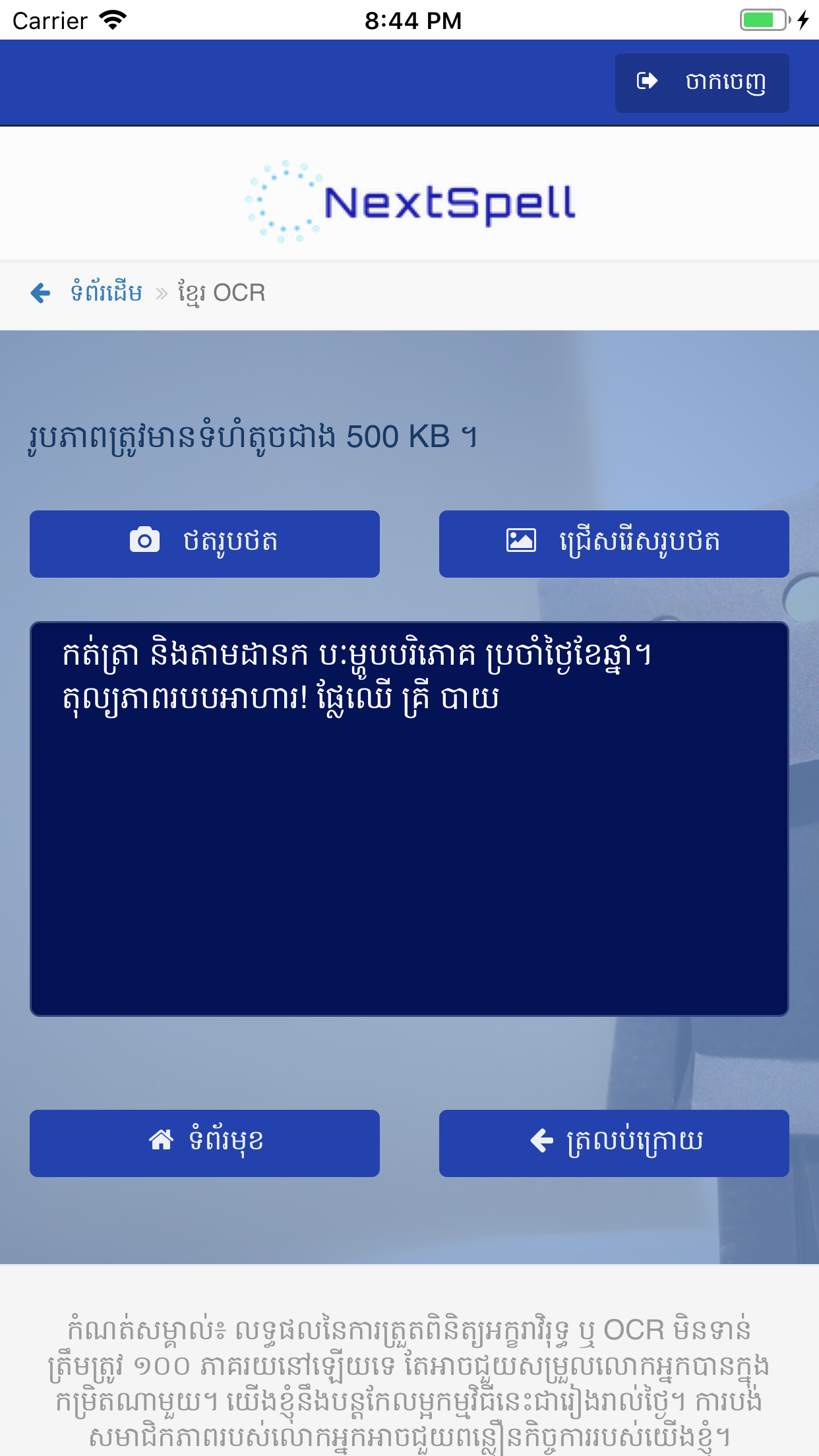 https://is5-ssl.mzstatic.com/image/thumb/Purple123/v4/c6/35/4d/c6354dce-0a13-bc40-f32d-d2d0021756f9/pr_source.png/1242x2208bb.png