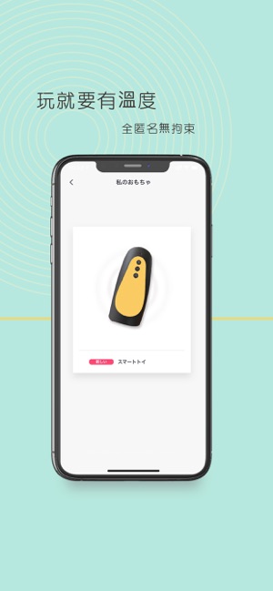 Patoo(圖1)-速報App