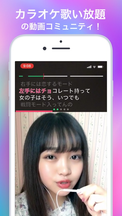 KARASTA - カラオケ動画コミュニティアプリ