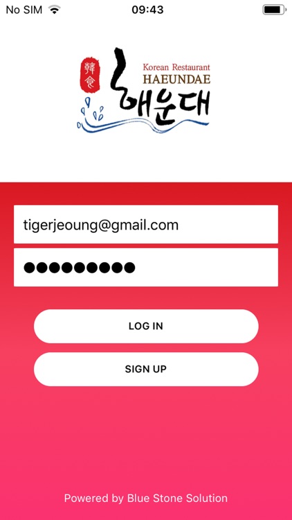 Haeundae screenshot-7