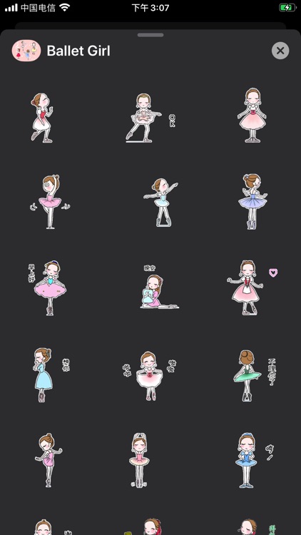 Ballet Girl screenshot-8