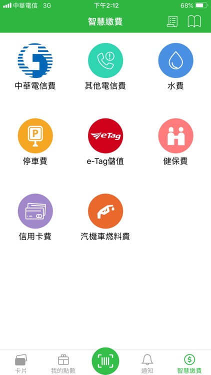 Hami Pay screenshot-3