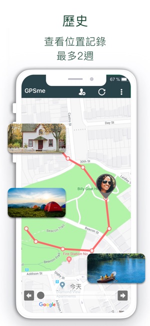 GPSme Friends & Family Locator(圖4)-速報App