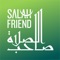 Salah Friend is a prayer app for Muslims