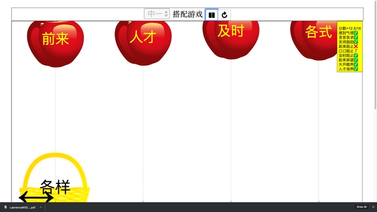 Catching Correct Chinese Phase screenshot-8