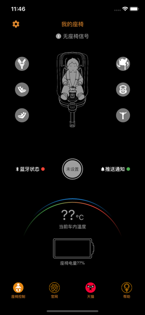 Welldon(圖2)-速報App