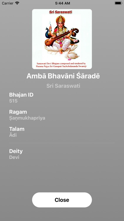 Bhajan Mala screenshot-4