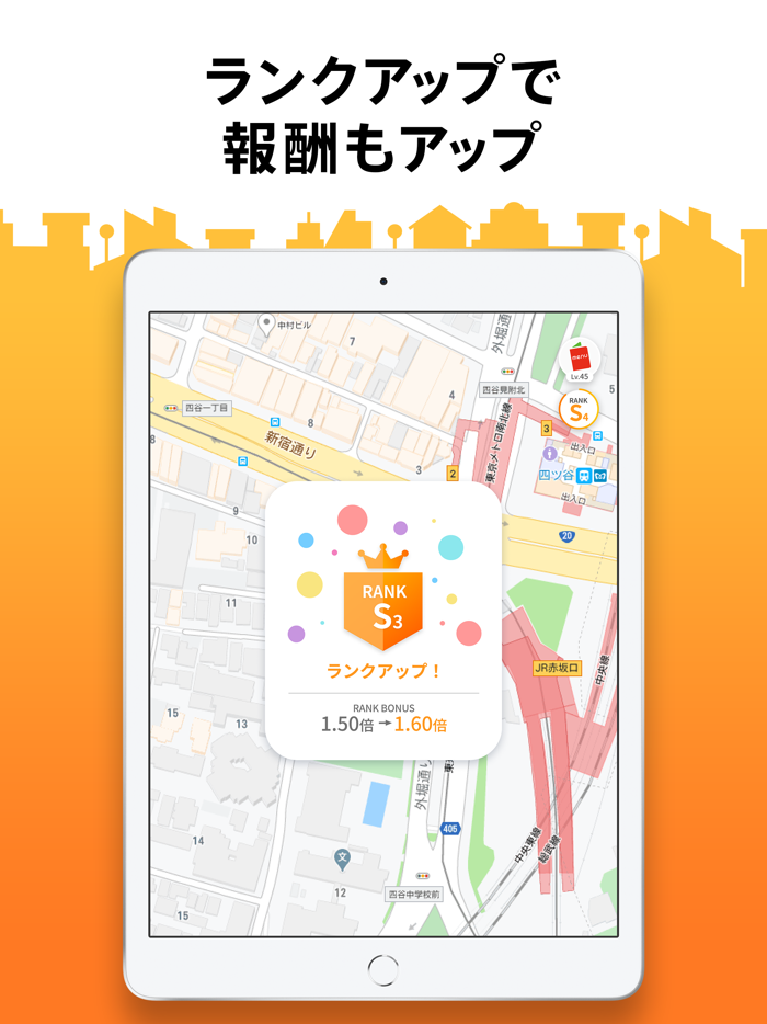 menu 配達クルー用