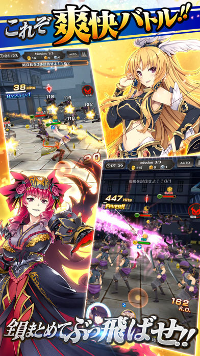 三国BASSA!! screenshot1