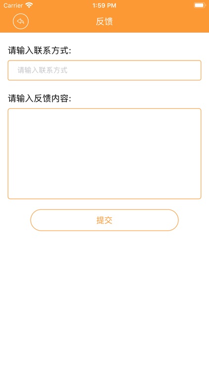 雷雨夜有飞鸟快存云盘 screenshot-3