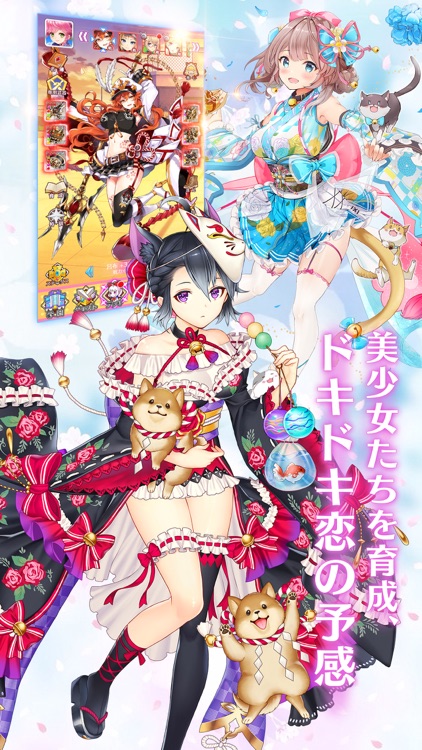 一騎学園〜進撃!当千の魔法少女〜 screenshot-3