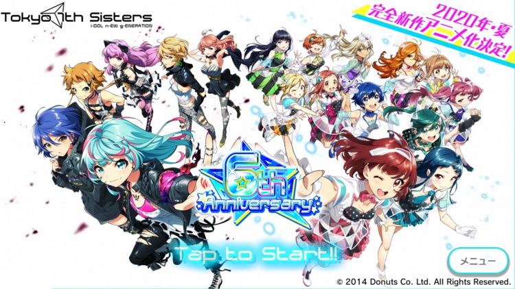Tokyo 7th シスターズ screenshot-0