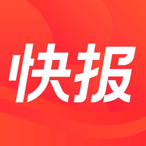 天天快报 - 腾讯兴趣阅读平台