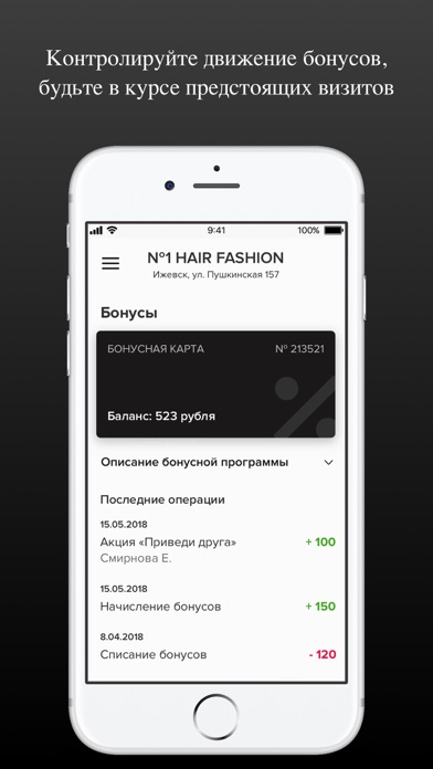 №1 HAIR FASHION screenshot 4