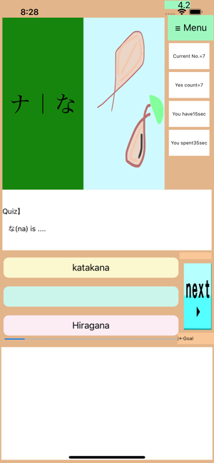 DrHiragana4:JapaneseStudyTipな〜(圖7)-速報App