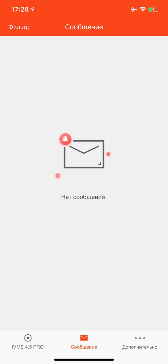 iVMS 4.5 PRO NOVIcam
