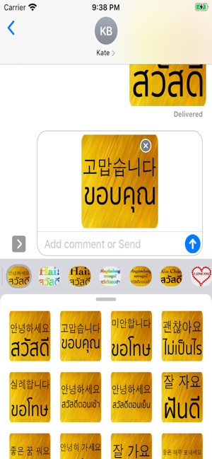 Korean Thai(圖4)-速報App