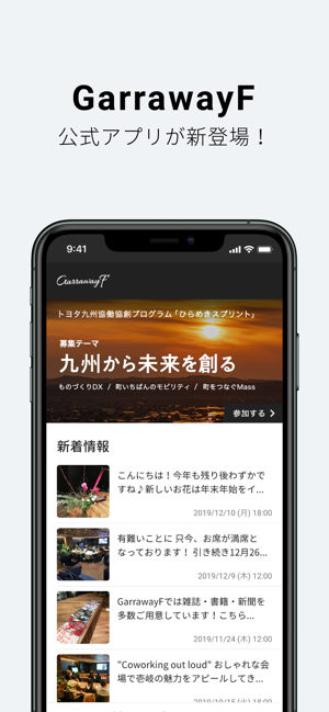 Garraway F(圖2)-速報App