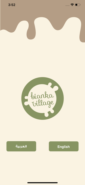 Bianka Village(圖2)-速報App