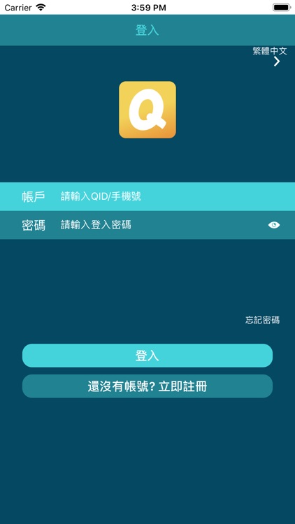 Q點支付