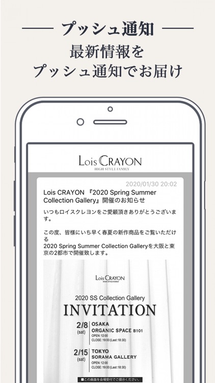 Lois Crayon ロイスクレヨン 公式アプリ By Crayon Inc Japan