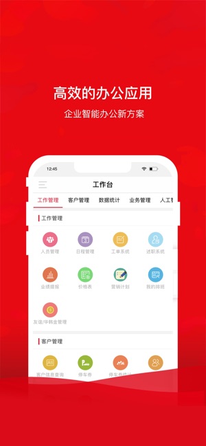 ARSMO(圖2)-速報App