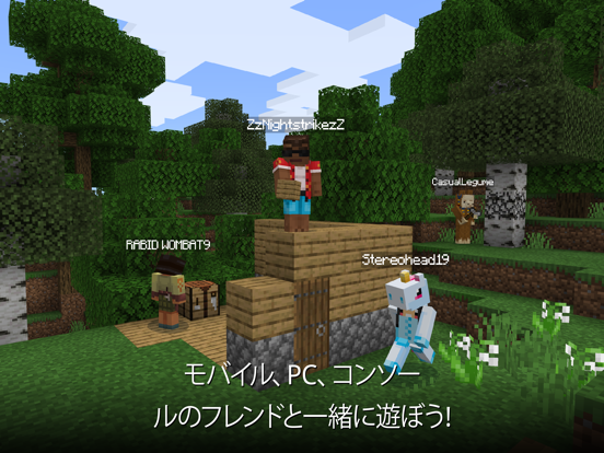 Minecraft By Mojang Ios 日本 Searchman アプリマーケットデータ