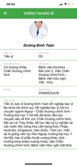 Biin Doctor(圖5)-速報App