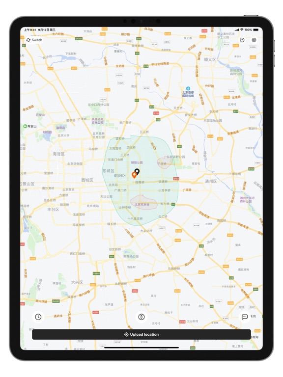 竹马 - 情侣位置共享, 时刻安全守护 screenshot 2