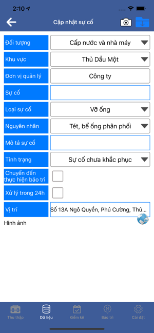 BIWASE AMS Mobile GIS(圖2)-速報App