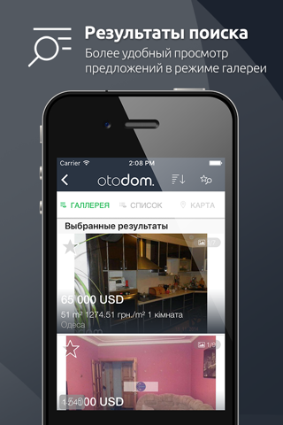 Otodom – Недвижимость Украины screenshot 3