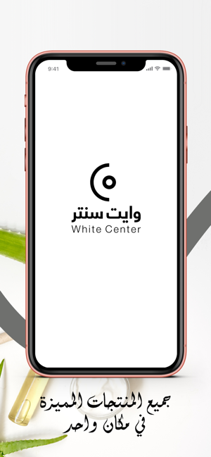 White Center | وايت سنتر(圖1)-速報App