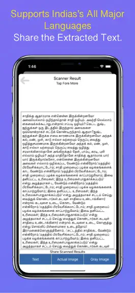 Game screenshot IND Text Scanner - Offline OCR apk