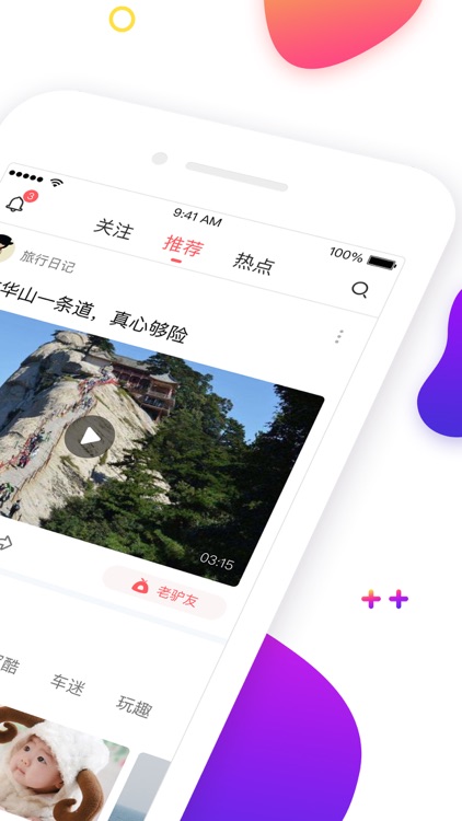 看了吗视频