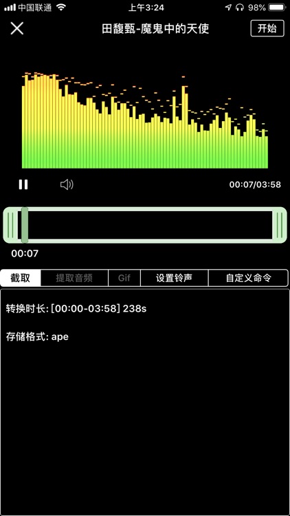 影音宝Pro screenshot-4