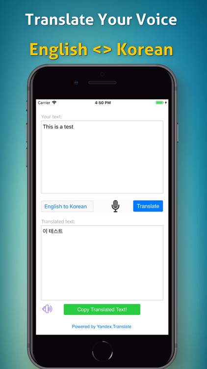 English to Korean Translator!