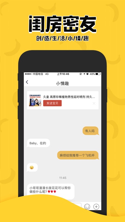 小情趣-成人情趣用品商城
