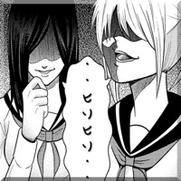 あなたは影でどう思われてるか診断アプリ pour PC