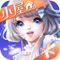 腾讯首款3D音舞类手游《QQ炫舞手游》,正式登陆App Store!