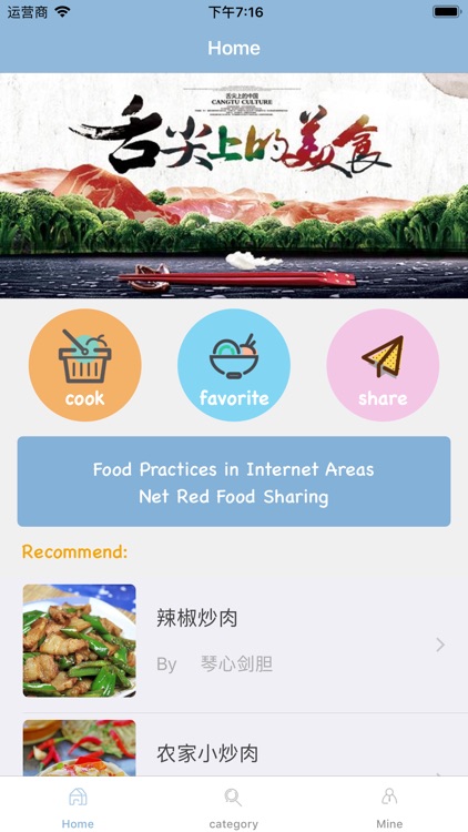 Marry Cook - cook helper