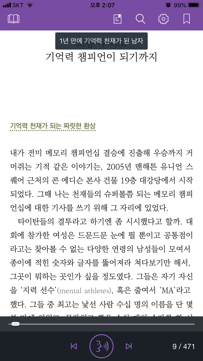 디지털도서관