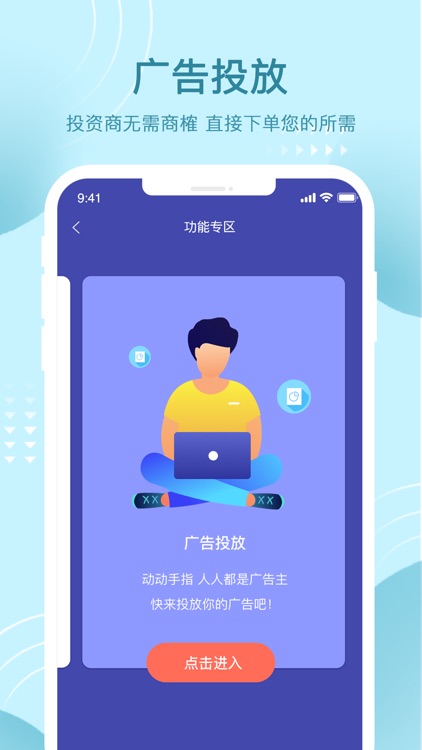 蓝鲲-智媒 screenshot-3