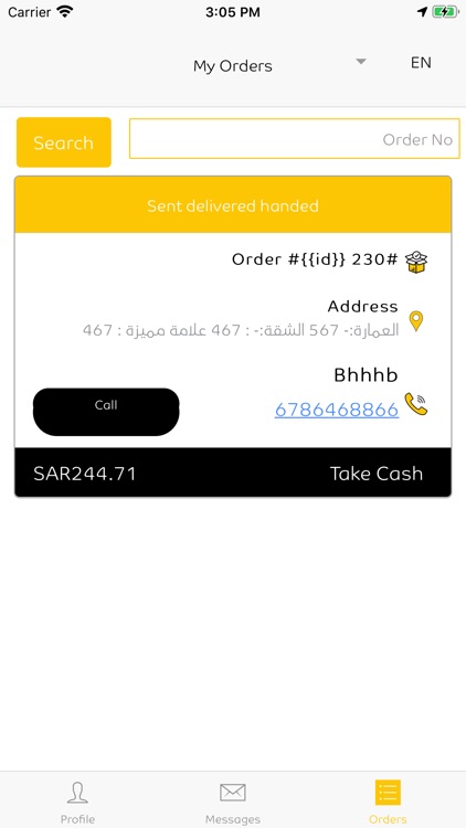 Smart Driver سمارت سائق