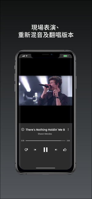 YouTube Music(圖3)-速報App